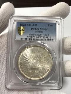 2006年 FIFAワールドカップドイツ大会 公式記念コイン 外国銀貨6種 ...