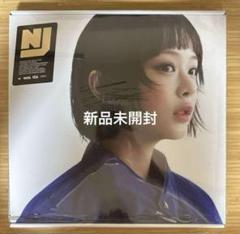 新品未開封　NewJeans HowSweet&BubbleGum ハニ　ヘリン newjeans ハニ アルバム 新品未開封 howsweet - メルカリ