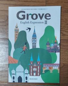 Grove English Expression II