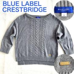 美品 BLUE LABEL CRESTBRIDGE ブルーレーベルクレストブリッジ 長袖 リブニット カットソー セーター 38 ネイビー レディース 古着 中古 BLUE LABEL / BLACK LABEL CRESTBRIDGE / ブルーレーベル