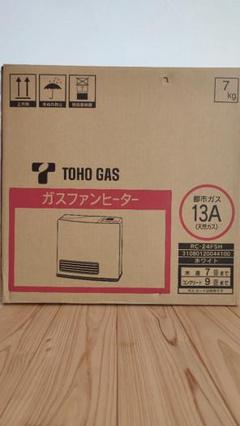 ガスファンヒーター TOHO GAS ベージュ カセットガスファンヒーター“風暖”(KAZEDAN) | 岩谷産業