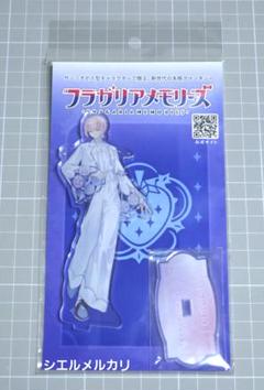 フラガリアメモリーズ ルタールステラ　まとめ売り フラガリアメモリーズ ルタールステラ まとめ売り - メルカリ
