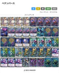 2025年最新】フシギバースの人気アイテム - メルカリ