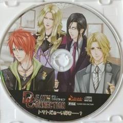 「デス・コネクション DEATH CONNECTION」店舗特典ドラマCD
