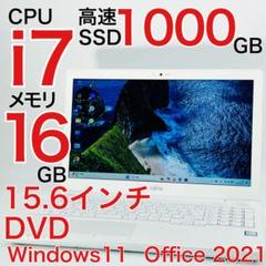 Corei7 16GB ノートパソコン Windows11 オフィス付き - メルカリ