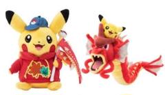 2025年最新】ポケモンセンター ピカチュウ ギャラドス