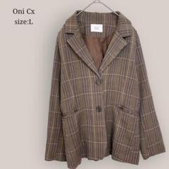 【Oni Cx】テーラードジャケット　オーバーサイズ チェック　シングル　茶色