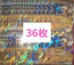 ルカリオex けたぐり はどうナックル 36枚 ポケカ まとめ バトルアカデミー PK-SVI-032 ルカリオex | ポケモンカード,SVシリーズ,構築デッキ