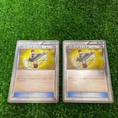 ポケモン Xy カードの中古 未使用品 メルカリ