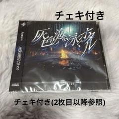 2025年最新】Azavana チェキの人気アイテム - メルカリ