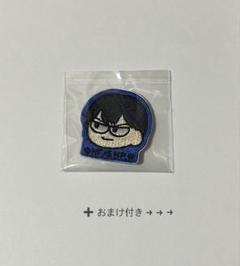 ハイキュー!! 影山飛雄 ジロリワッペンシール