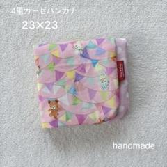 ［62］ユキエモン 4重ガーゼハンカチ ハンドメイドのサムネイル