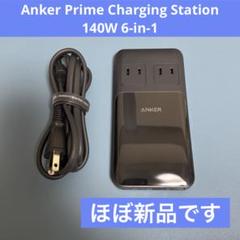 Anker Prime Charging Station 140W 6-in-1