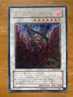 【美品〜極美品】遊戯王　旧レリーフ　まとめ売り⑩ 遊戯王 9期〜10期レリーフまとめ売り 16枚｜Yahoo!フリマ（旧