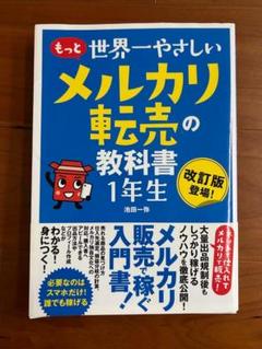 切り抜き◇鈴村健一 356ページ (大量/声優)メルカリ出品中♪