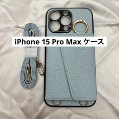 ◎iPhone 15 Pro Max ケース カバー カード収納