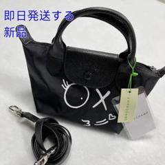 2022年最新】ロンシャンアンドレの人気アイテム - メルカリ