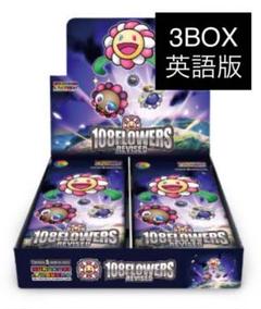 108フラワーズ revised バッター batter sr PSA10 英語 108フラワーズ revised バッター batter sr PSA10 英語