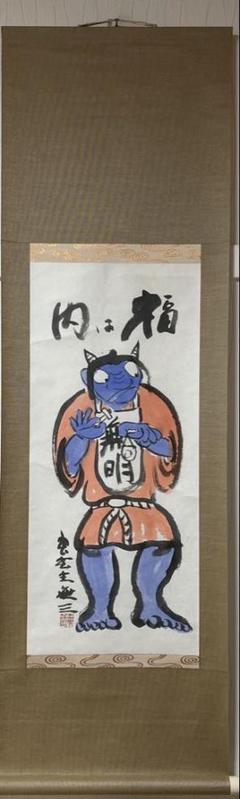 2025年最新】福ハ内の人気アイテム - メルカリ