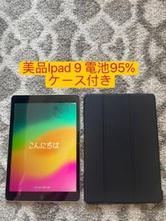 2025年最新】ipad 10.2インチ 第9世代 wi-fi 64gbの人気アイテム