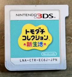 2025年最新】トモダチコレクション 新生活 パックの人気アイテム