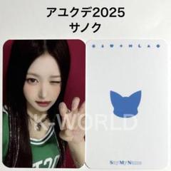 KickFlip アユクデ 入場限定 ユニット トレカ B 2025年最新】アユクデ トレカの人気アイテム - メルカリ