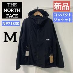 【美品】ノースフェイス コンパクトジャケット M 黒 ブラック NP71830 THE NORTH FACE（ザノースフェイス）の「ザノースフェイス