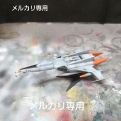 新品・メル便・2点）メカコレ コスモパイソン コスモタイガーII