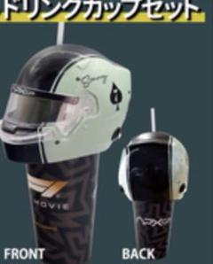 f1／エフワン　オリジナルドリンクカップ　新品未使用品　ユナイテッドシネマ　限定 f1／エフワン オリジナルドリンクカップ 新品未使用品