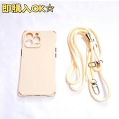 スマホケース iPhoneケース Androidケース ホワイト
