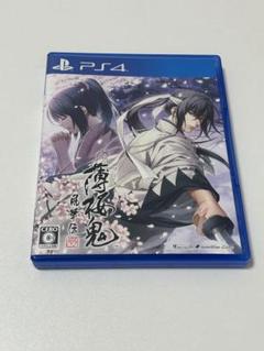 薄桜鬼 真改 風華伝