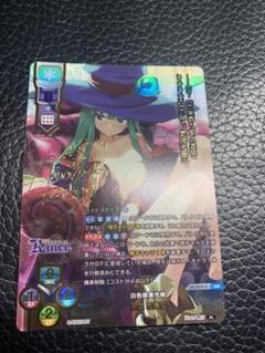 【Lycee】魔想志津香/SSP/箔押しサイン Lycee】魔想志津香/SSP/箔押しサイン