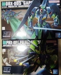 ガンプラ】HGUC パラス・アテネ レビュー | ポッチのガンプラ＋