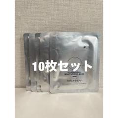 BENEV GF ハイドロゲルマスク5枚セット Amazon | ベネブ GFハイドロジェルモイスチュアライジングマスク