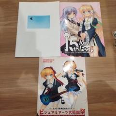 『値下げしました』Key 15th Fes パンフレット 値下げしました』Key 15th Fes パンフレット