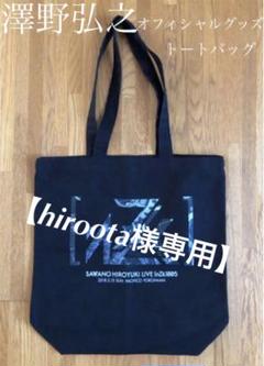 日本未発売 EREWHON トートバッグ エコバッグ