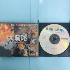 2025年最新】大戦略Ⅳの人気アイテム - メルカリ