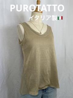 PUROTATTO ベージュ ノースリーブ チュニック Mサイズ 麻