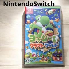 ヨッシークラフトワールド Nintendo Switch