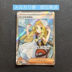 ポケモンカード美品⭐︎未使用 Amazon.co.jp: 【キラ仕様】ポケモンカードゲーム SVC 008/021