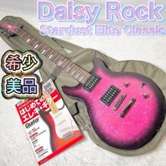 i*f様 DAISY ROCK ROCK CANDY ギター　レスポール　パンキ i*f様 DAISY ROCK ROCK CANDY ギターレスポールパンキ
