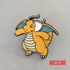 ポケモン カイリキーとカイリュー ピンバッジ m72450909079_1.jpg?1729896297