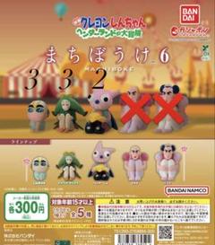 まちぼうけ まとめて売り バラ売りかのう 2025年最新】まちぼうけ2の人気アイテム - メルカリ