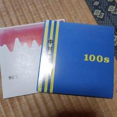 CD　中村一義　90’s　 100s　2枚セット