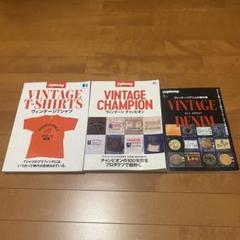 lightning ライトニング　チャンピオン　雑誌　その他　まとめ売り