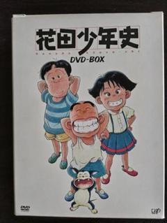 花田一路人形 (花田少年史 5巻 番外編 限定版同梱品)