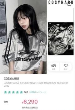 COSYHARU】Ferundi Velvet Track Round Tee - メルカリ