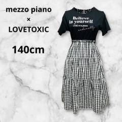 mezzo piano×lovetoxic⭐︎140cm⭐︎半袖英字シャツワンピース