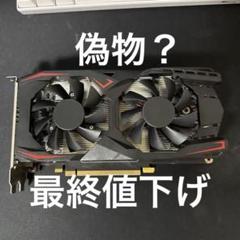 K2Repair様    RX580 GTX1060 ジャンク RX580 8GB GTX1060 6GB ジャンク K2Repair様専用 - メルカリ