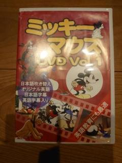 激レア　ディズニー　vhs ミッキーマウス　未dvd化 Yahoo!オークション - 【レア 非売品 VHS】ディズニービデオ